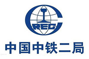 中铁二局