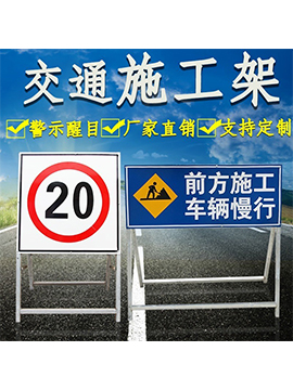 可移动诱导标志牌