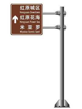 单悬臂标牌杆