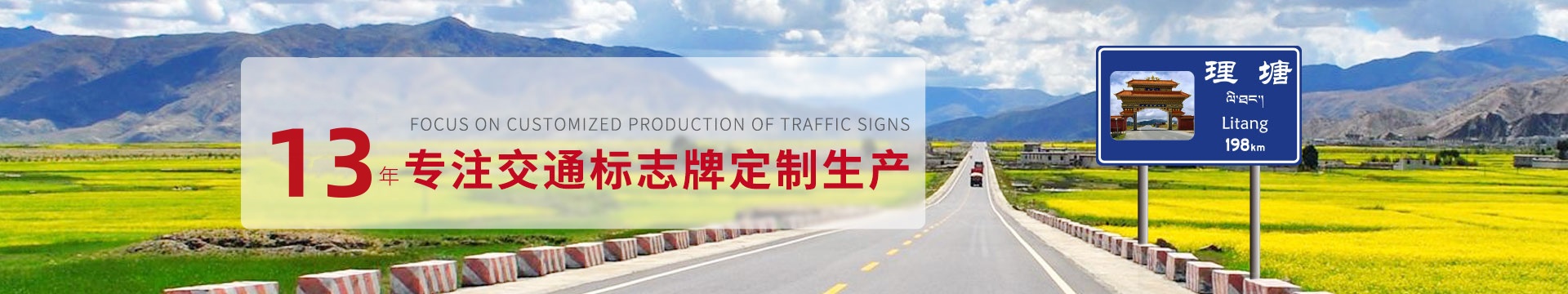 社会公益