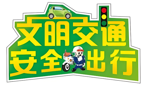 双节同庆,安逸四川:耀霖交通伴您畅游金秋