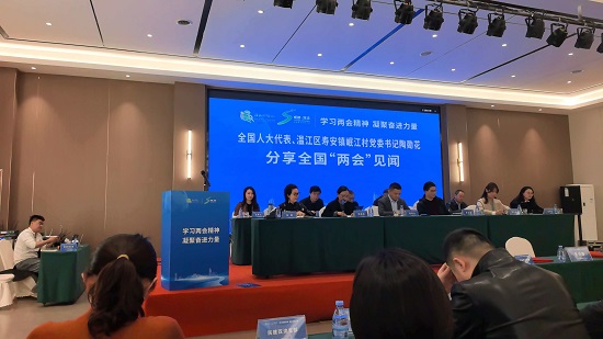 耀霖交通:共学两会精神 携手支部共建